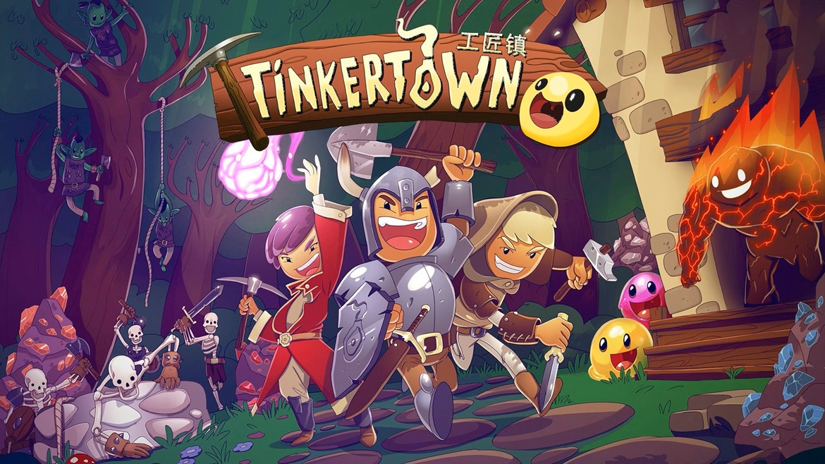 Tinkertownは来週Switchで発売されます